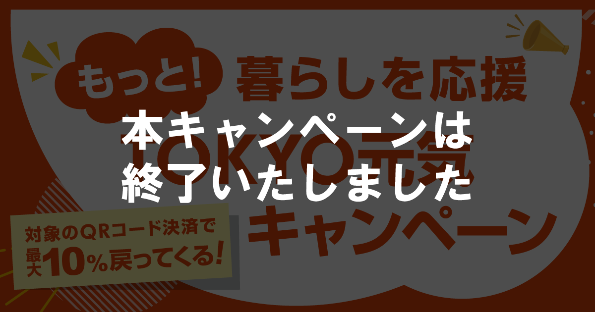 キャンペーンロゴマーク（コピーあり）
