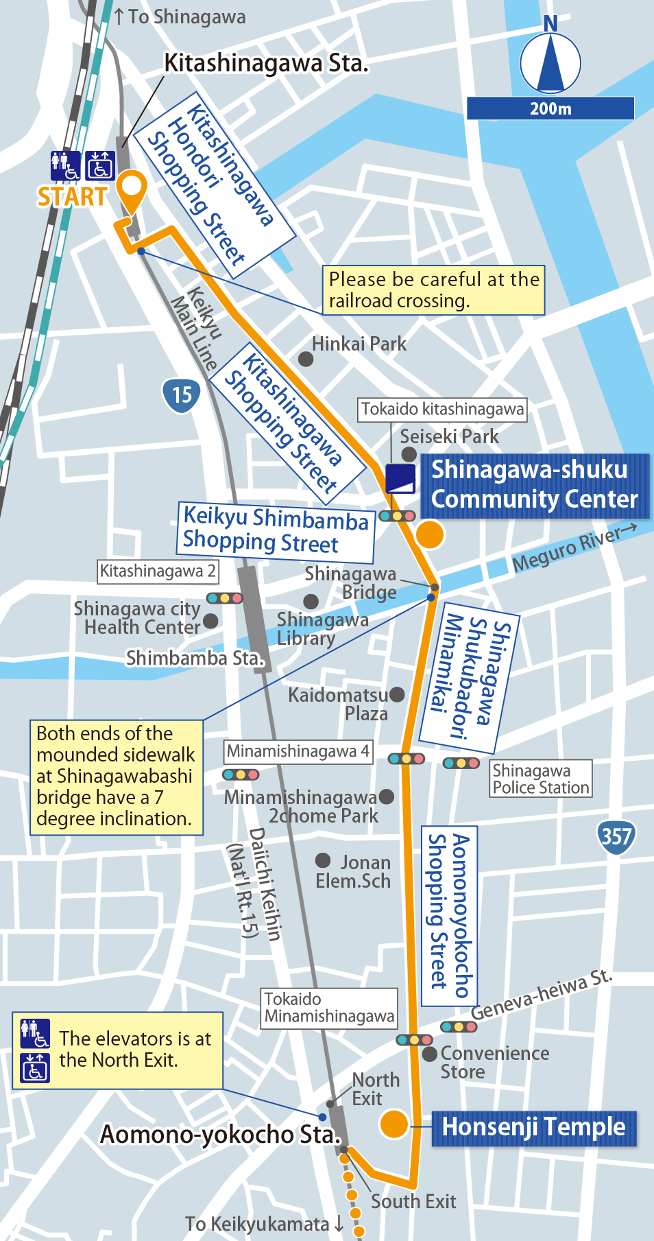Shinagawa, Haneda Detailed Map
