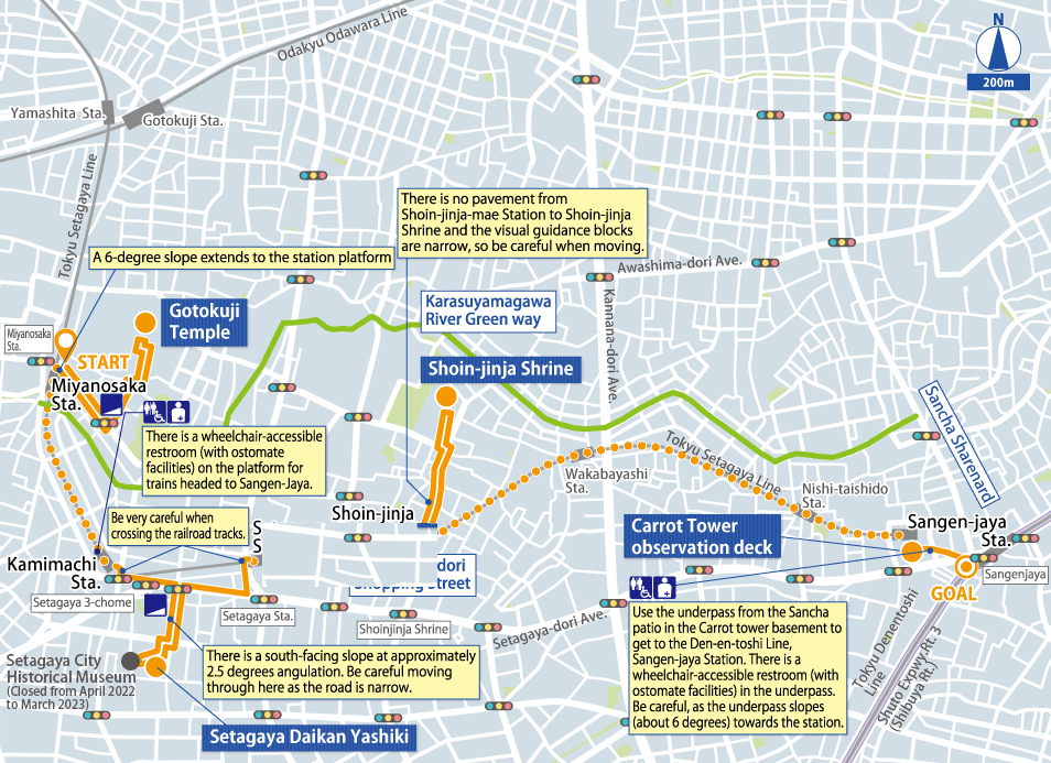 Setagaya Detailed Map