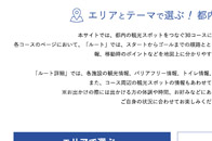 標準イメージ