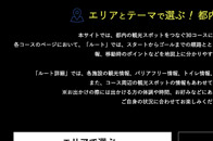 設定後イメージ
