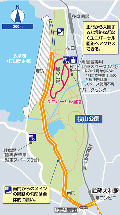 詳細マップ2