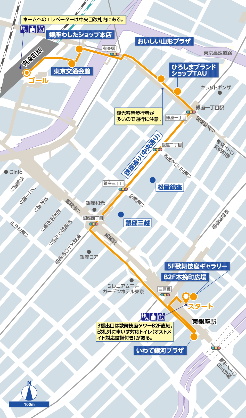 銀座・有楽町 詳細マップ1
