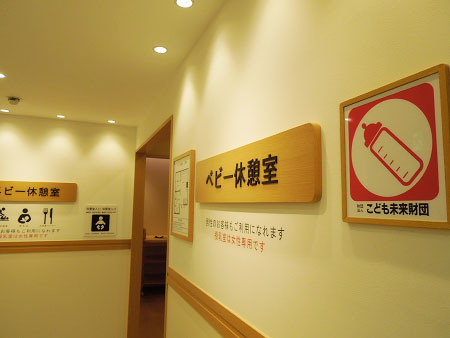 松屋銀座