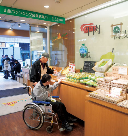 おいしい山形プラザ