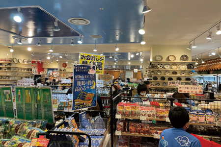 銀座わしたショップ本店