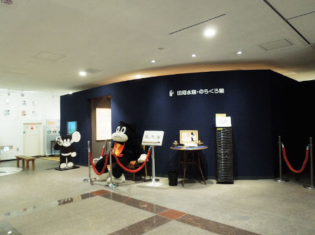 江東区森下文化センター