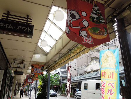 高橋のらくろ～ド