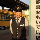 施設スタッフ