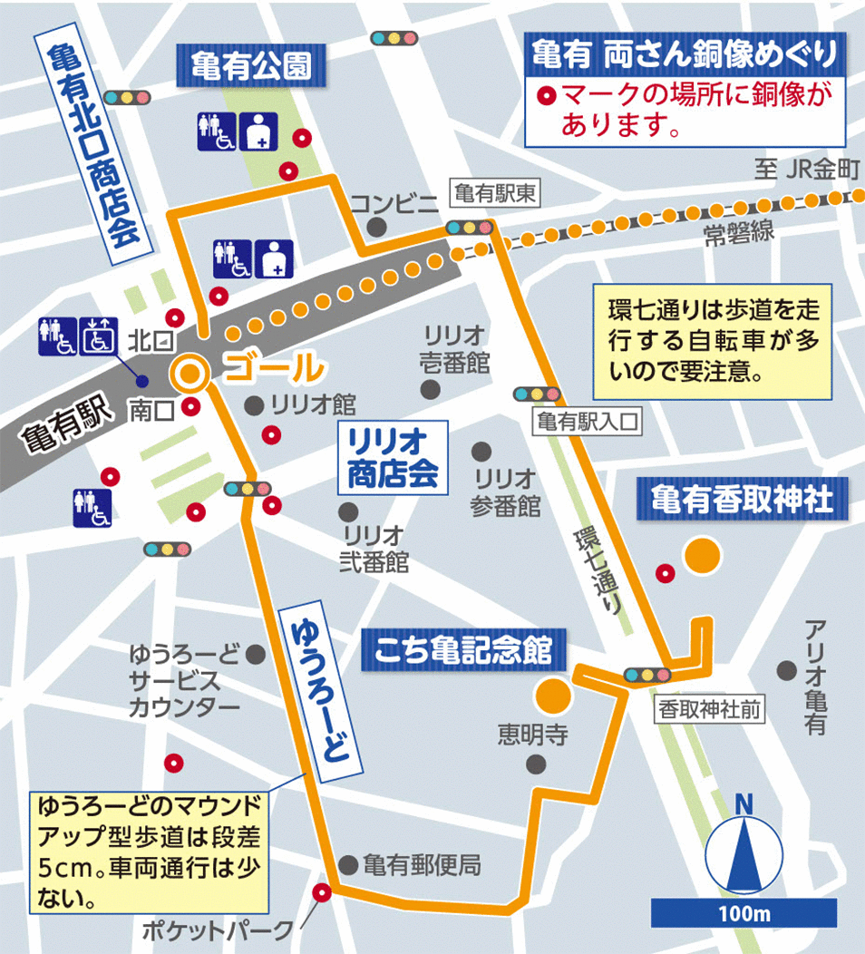 柴又・亀有 詳細マップ1