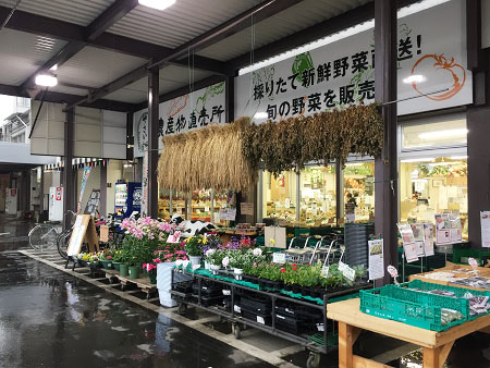 深大にぎわいの里調布卸売センター 