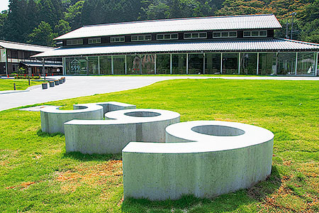 TAKAO 599 MUSEUM 
