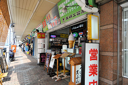かっぱ橋道具街通り