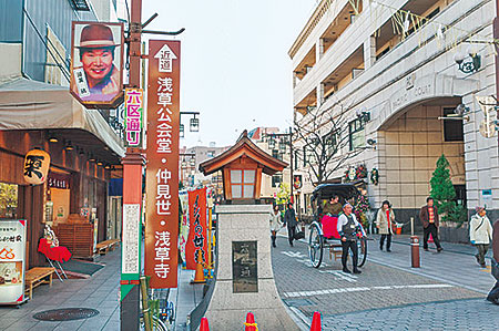 浅草六区地区
