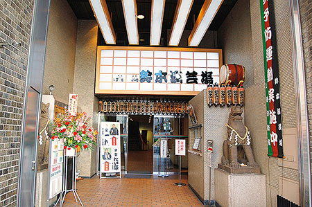 鈴本演芸場 