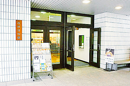 Sumo Museum