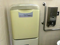 Restroom