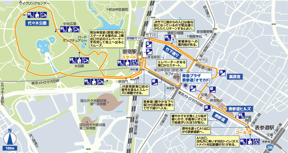 原宿 詳細マップ