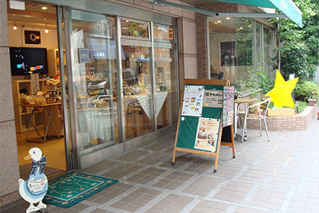 星と風のカフェ