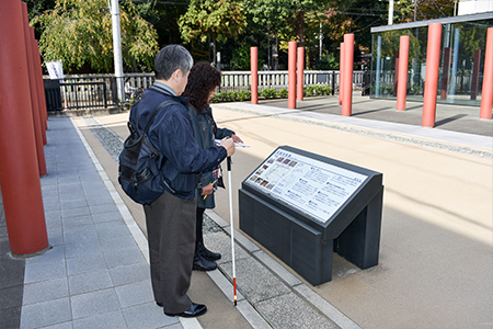 武蔵国府跡