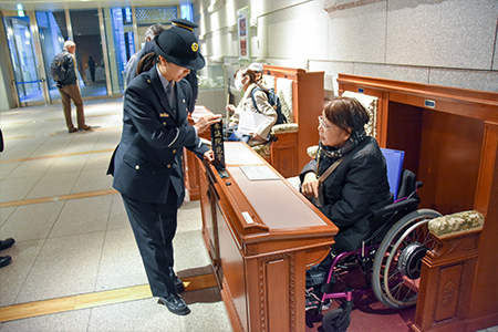 House of Councillors,<br>The National Diet of Japan