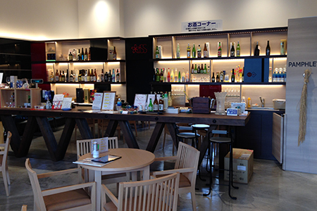 Japan Sake & Shochu Information Center