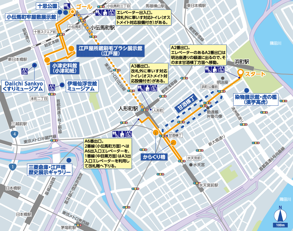 人形町・小伝馬町 詳細マップ