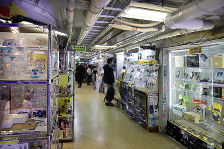 Akihabara Radio Center