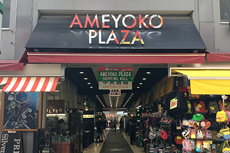 AMEYOKO PLAZA