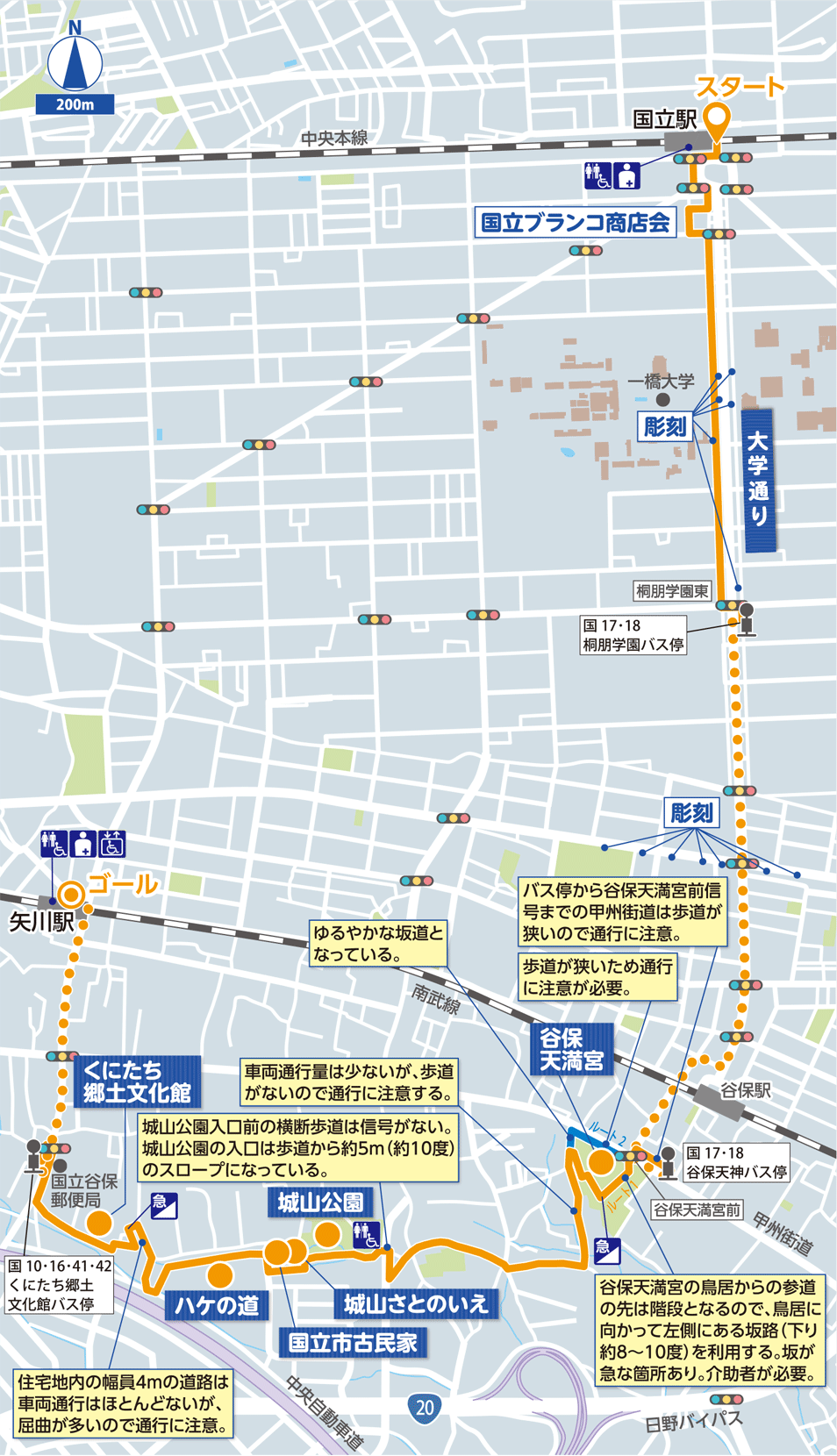 国立 詳細マップ