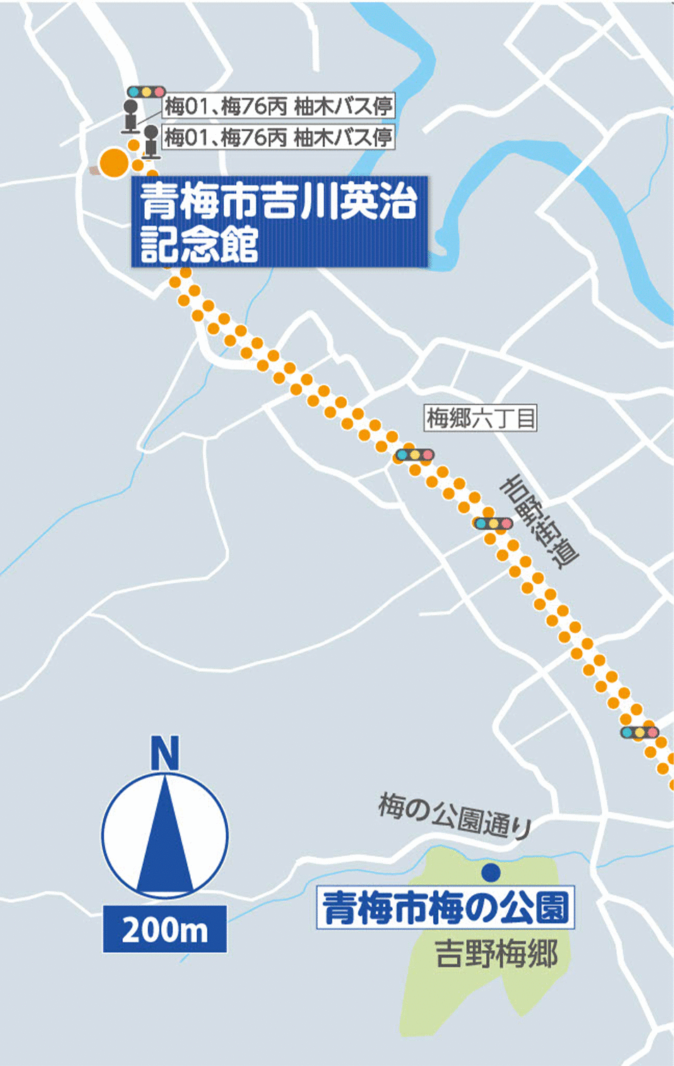 青梅 詳細マップ3