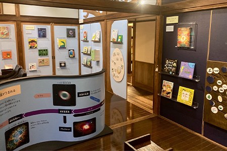 三鷹市星と森と絵本の家