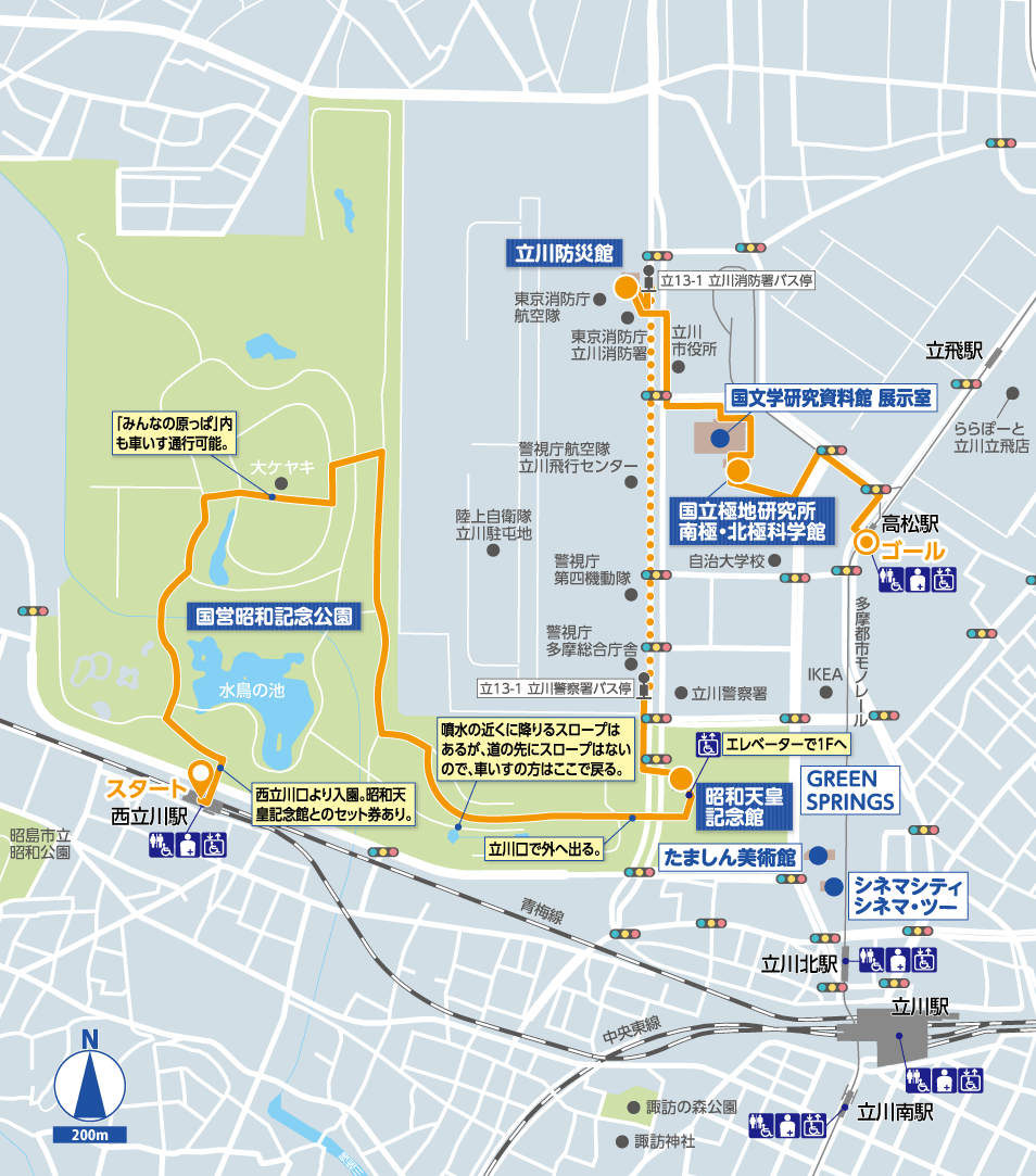 立川 詳細マップ