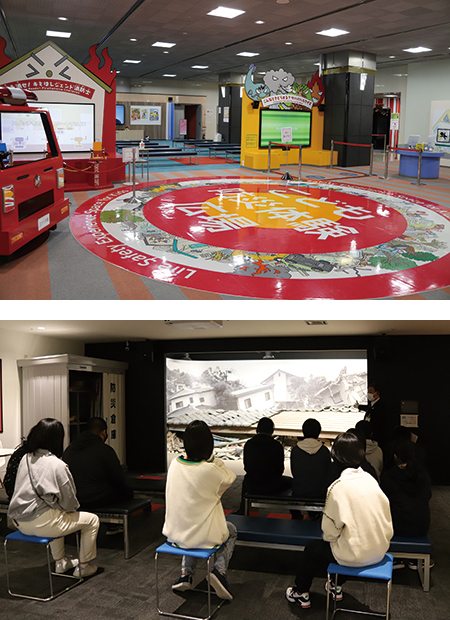 立川防災館