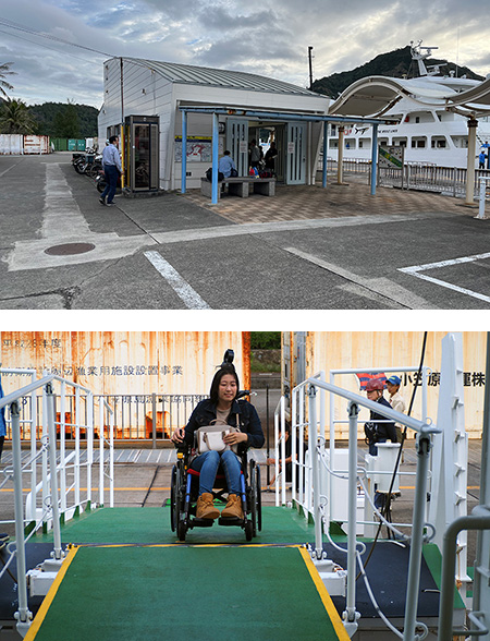 Hahajima Maru Waiting Room