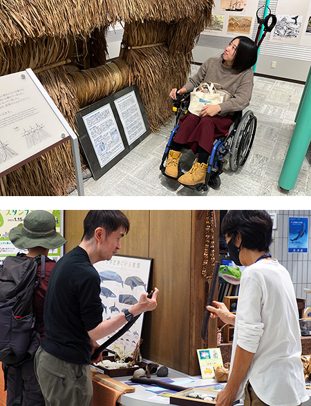 Ogasawara Visitor Center