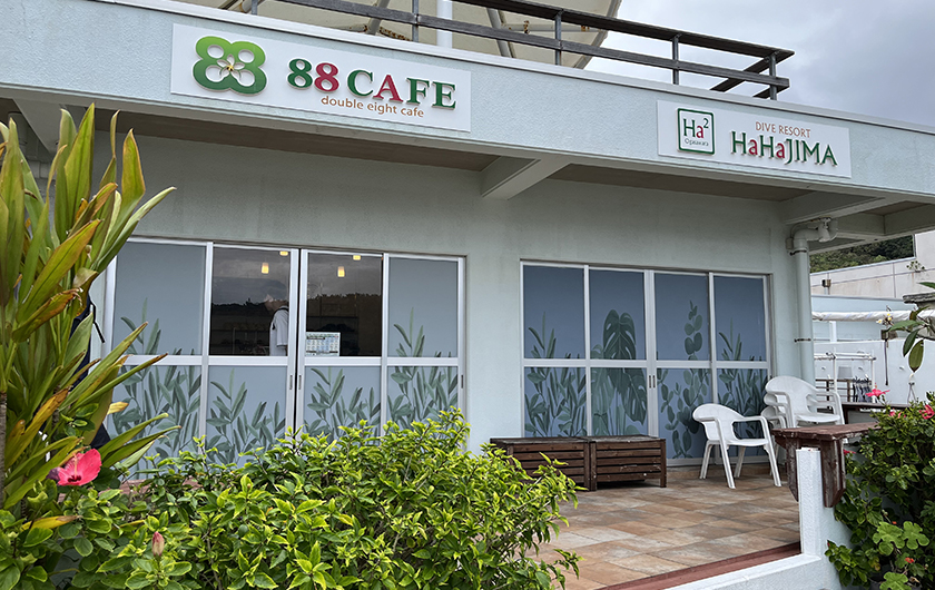 88cafe