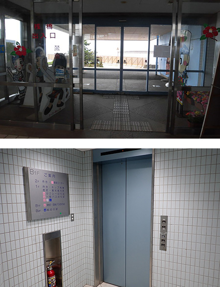 元町港船客待合所