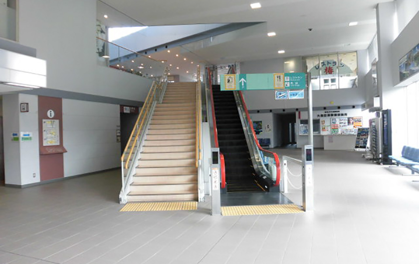 Oshima Airport Terminal