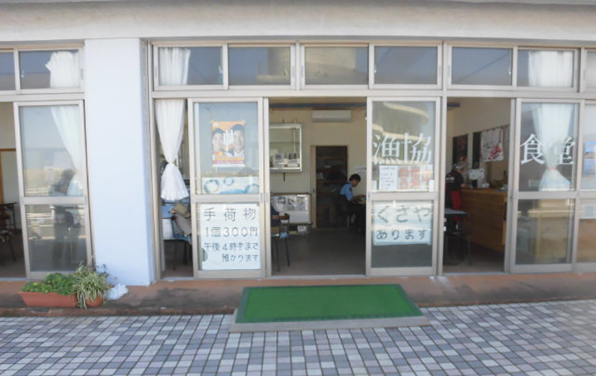 Hamanokachanmeshi