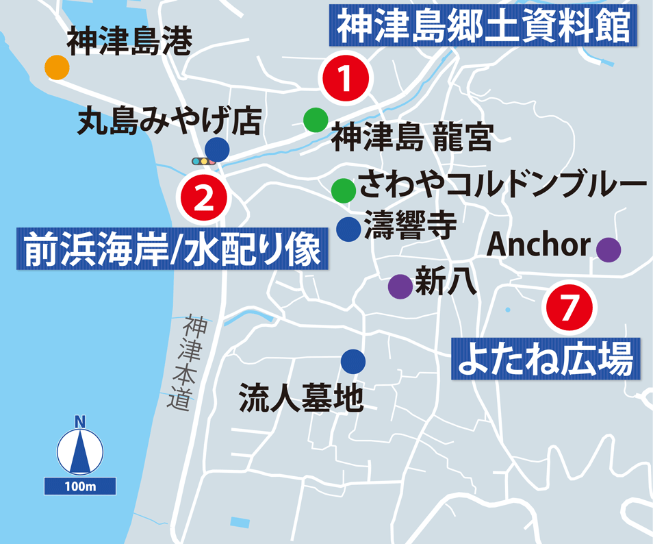 神津島 詳細マップ2