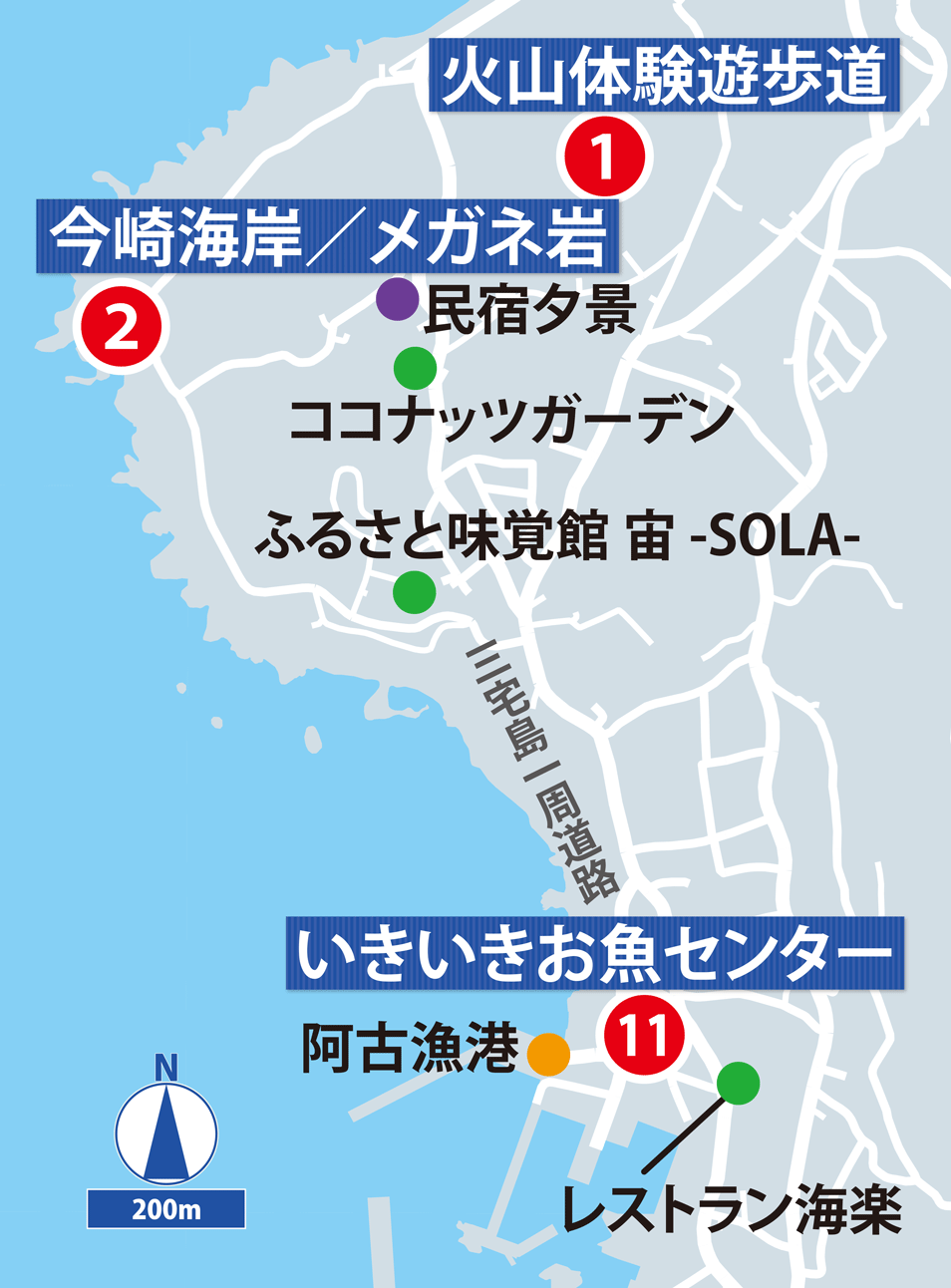 三宅島 詳細マップ2