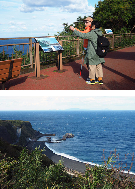 海と風のあかじゃり公園