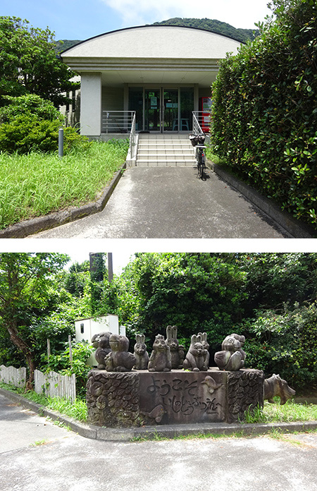 石の動物園