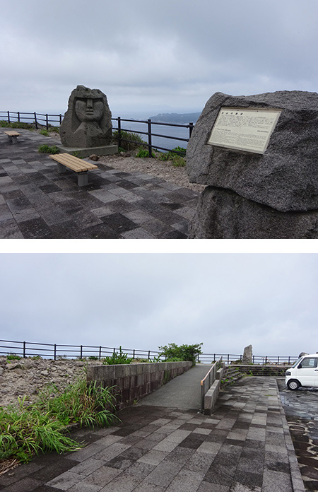 石山展望台
