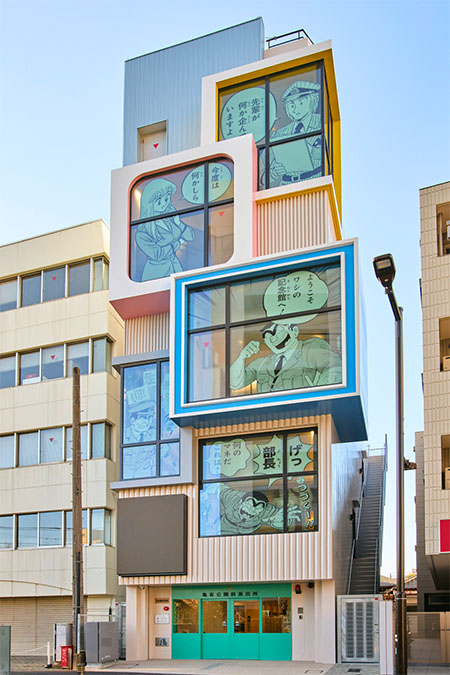 こち亀記念館