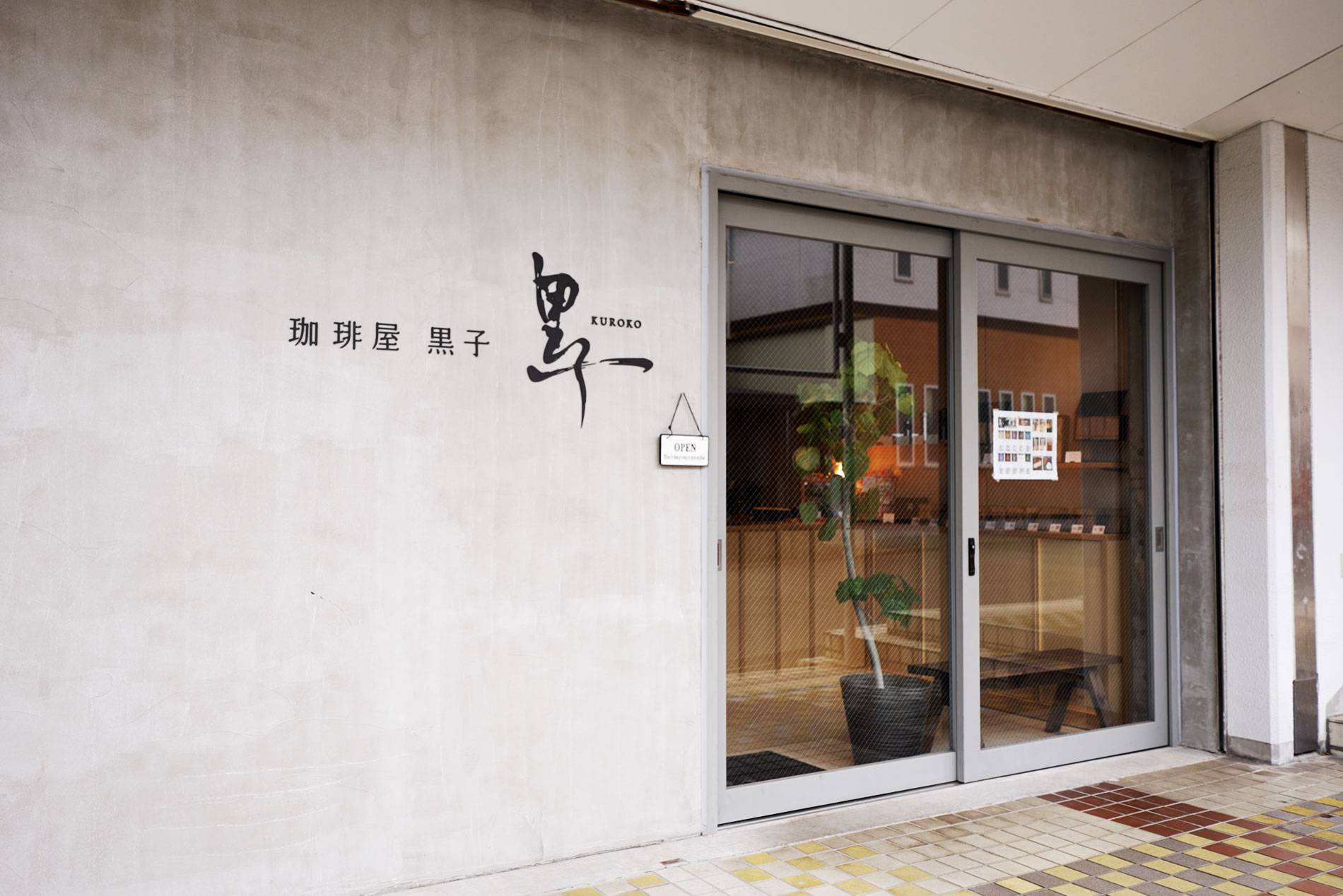 NEWS画像