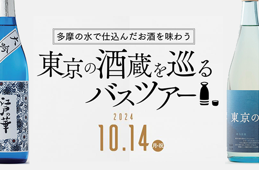 NEWS画像