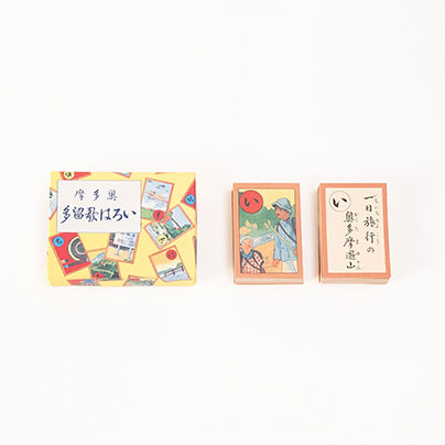 奥多摩いろは歌留多の画像